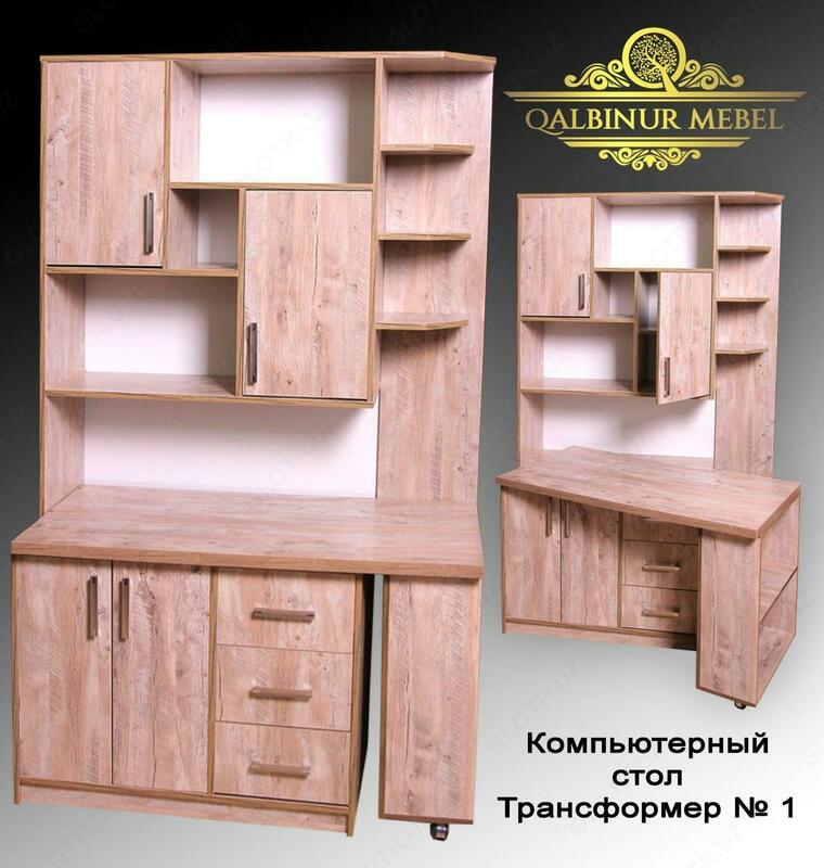 Компьютерный стол Трансформер №1 - по запросу