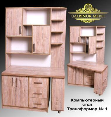 1-sonli transformator kompyuter stoli - Narx so&#039;rov asosida