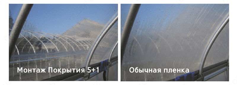 "Qoplama 5 + 1" qishloq xo'jaligi poliolefin plyonkasi - по запросу