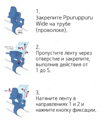 Ppuruppuru Wide EX - Цена по запросу