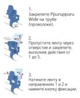 Ppuruppuru Wide EX - по запросу