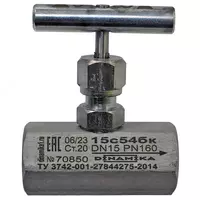 15с54бк Ду15 PN16 muftali ninasimon zaporli klapan