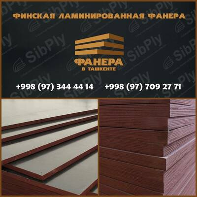 Laminatsiyalangan kontrplak