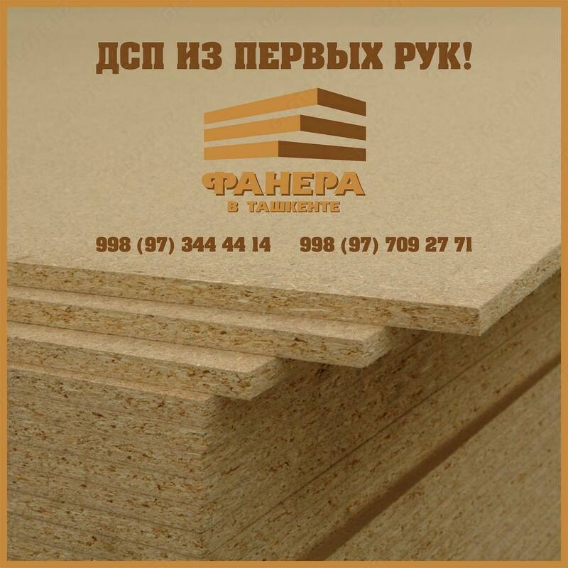 DSP - по запросу