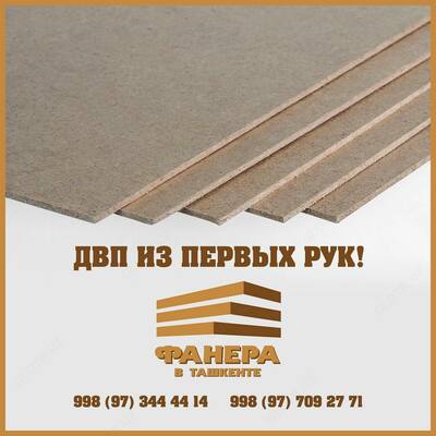 Fiberboard