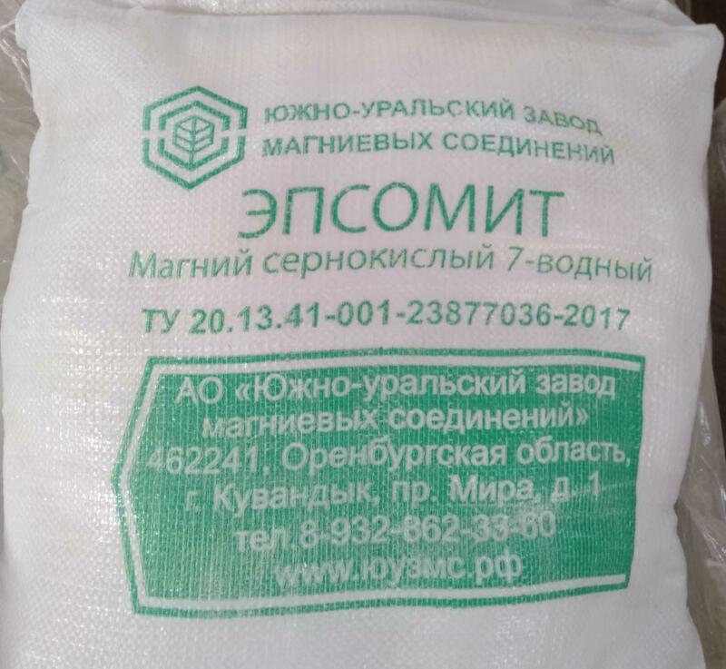 Сульфат магния 7-водный