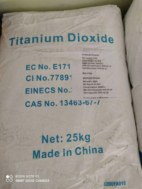 Диоксид титана