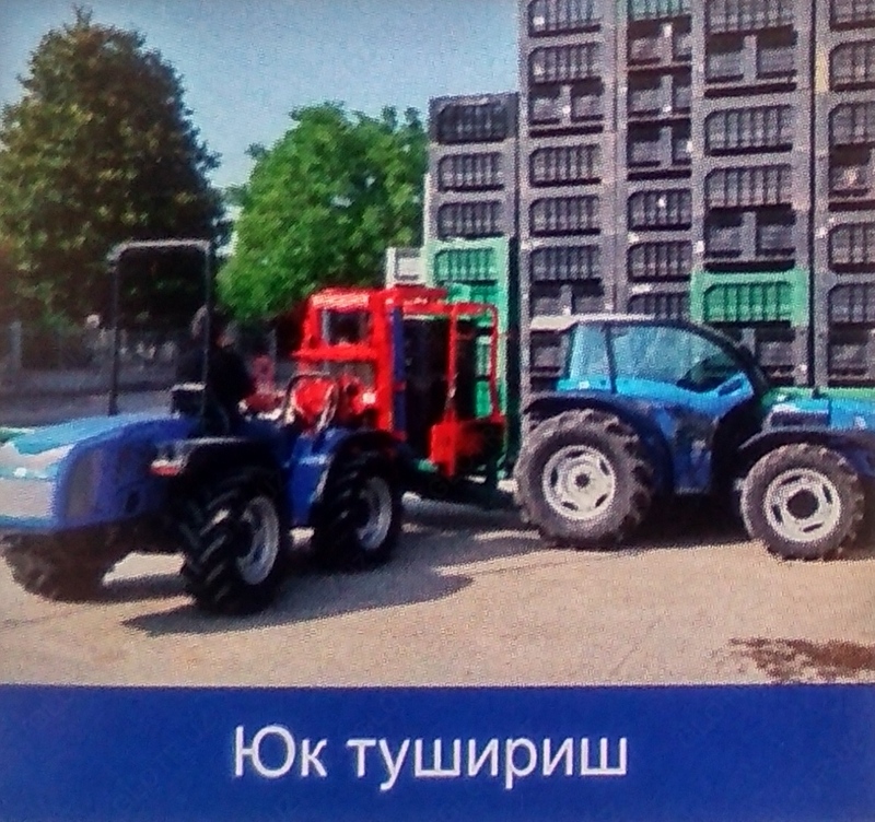   Мини-трактор VITHAR V800 RS
