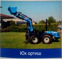  Мини-трактор VITHAR V800 RS Оптом и розница