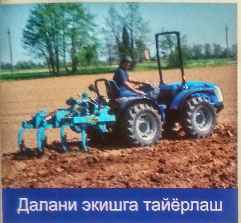  Мини-трактор VITHAR V800 RS Fast Agro Traktors