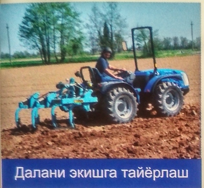  Мини-трактор VITHAR V800 RS Fast Agro Traktors
