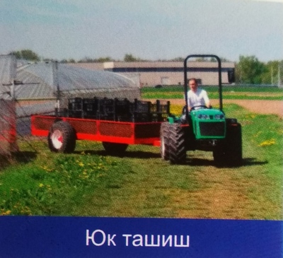  Мини-трактор VITHAR V800 RS - Fast Agro Traktors