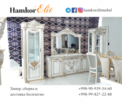 Пенал Комод 9999 Кремовый - 13 757 714.5 сум / комплект