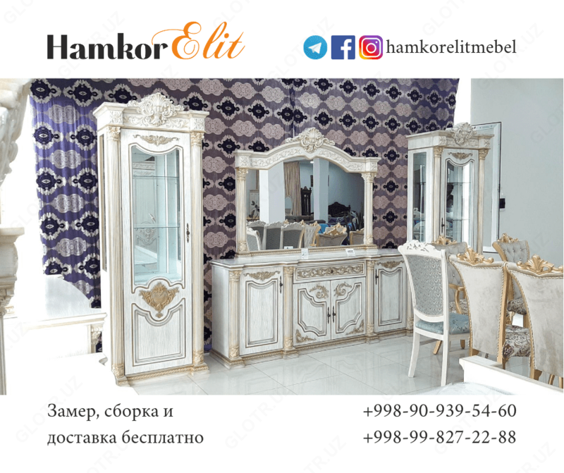 Пенал Комод 9999 Кремовый - 13 803 657 сум