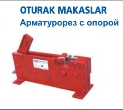 Станок для резки арматуры