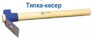 Tyapka - tutqichli keser