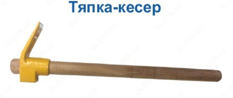 Тяпка – кесер с черенком - по запросу