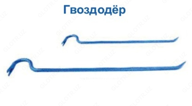 Гвоздодер металлический