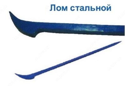 Лом стальной