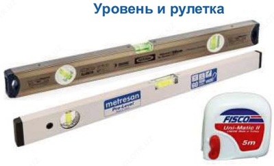 Рулетка измерительная - Цена по запросу