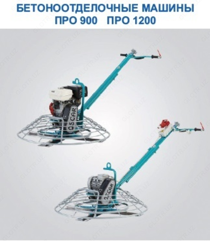 Бетоноотделочные машины PRO 900-1200