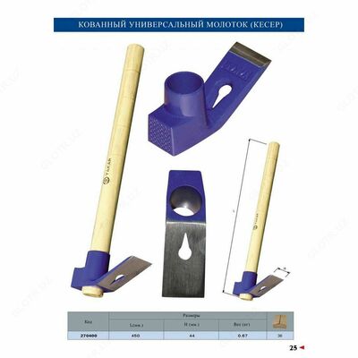 Turkcha universal bolg'a (Keser)