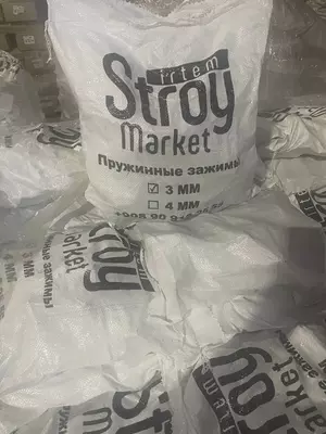 Чироз - Пружинние зажимы для опалубки - Kalip kilidi 3мм Irtem Stroy Market