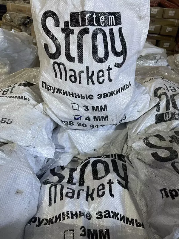 Чироз - Пружинние зажимы для опалубки - Kalip kilidi 4мм - Irtem Stroy Market