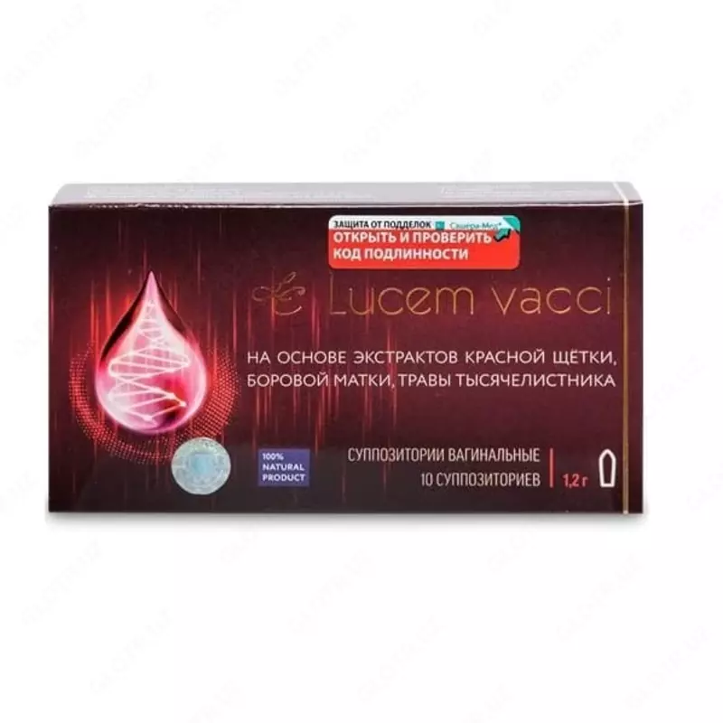 Свечи Lucem vacci (Люцем) для женского здоровья