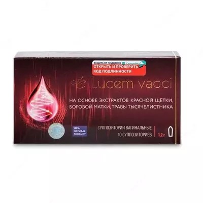 Свечи Lucem vacci (Люцем) для женского здоровья