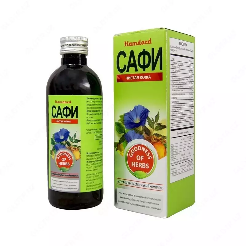 Сироп Сафи - чистая кожа Safi Hamdard