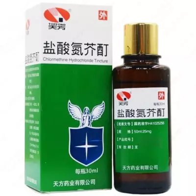 Vitiligo uchun vosita Xlormetin gidroxlorid eritmasi Yansuan Danjie Ding