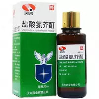 Средство от витилиго Раствор Хлорметин гидрохлорида Yansuan Danjie Ding