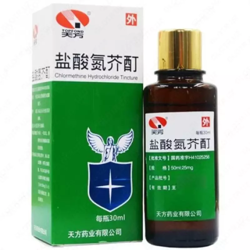 Средство от витилиго Раствор Хлорметин гидрохлорида Yansuan Danjie Ding