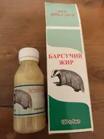 Porsuq yog'i tabiiy 100 ml.