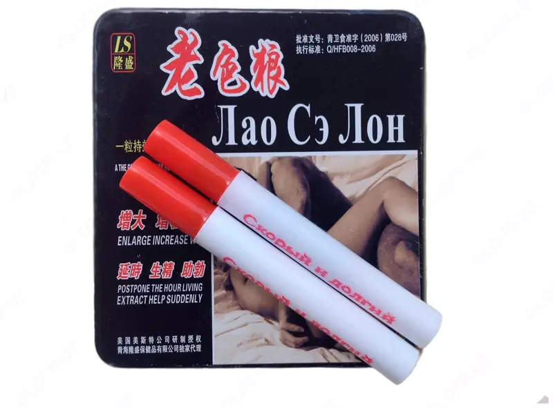 Лао Сэ Лон для потенции