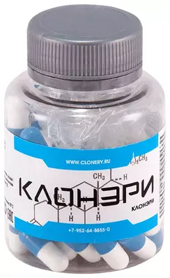 Капсулы CLONERY для увеличения роста человека