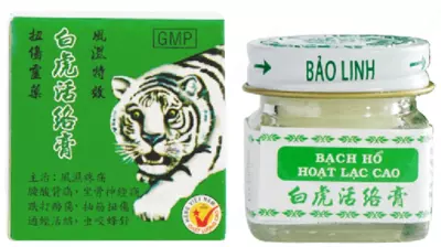 Тигровый бальзам