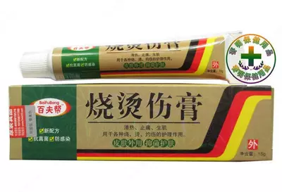 Крем МЭБО от рубцов (MEBO Scar Ointment)