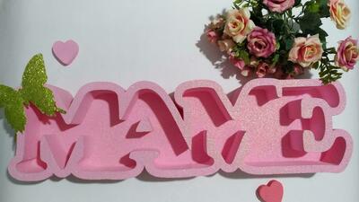 Подарочная коробка (ПЕНОБОКС) МАМЕ Подарочная коробка (ПЕНОБОКС) МАМЕ