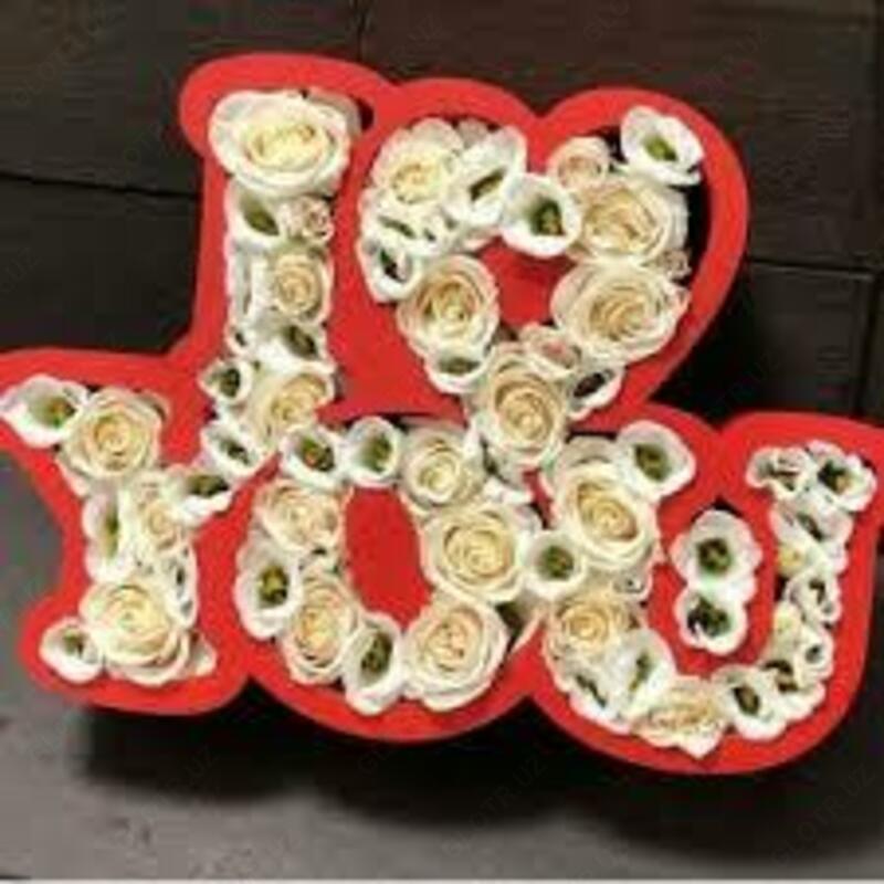 Sovg'alar qutisi SIZNI SEVAMAN - {0} so'mdan