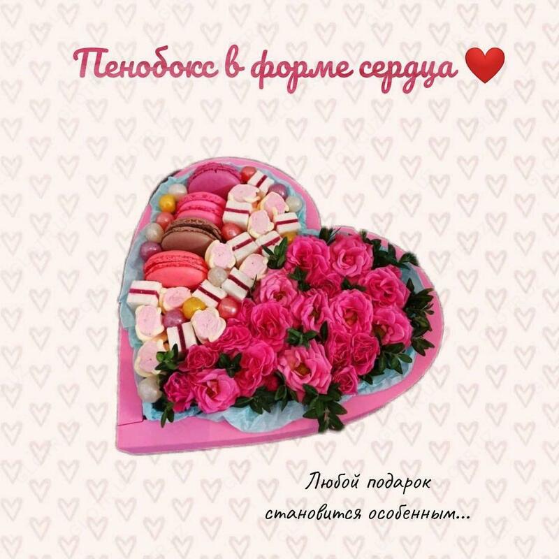 Подарочная коробка Сердце - от {0} сум