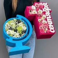 Подарочная коробка (ПЕНОБОКС) ГЛОБУС VAVCO MACHINERY