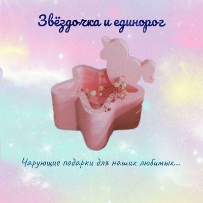 Подарочная коробка (ПЕНОБОКС) Звезда Подарочная коробка (ПЕНОБОКС) Звезда