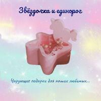 Sovg'a qutisi (PENOBOX) yulduzcha - {0} so'mdan