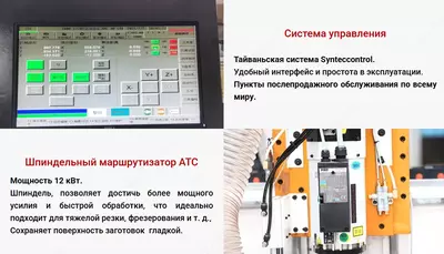 Цена по запросу HUAHUA SKG-812H