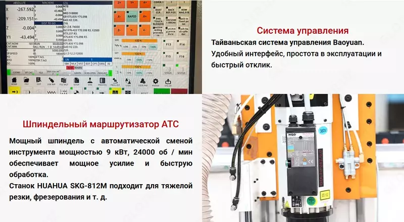 по запросу HUAHUA SKG-812M