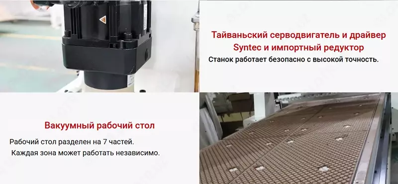 по запросу HUAHUA SKG-604H