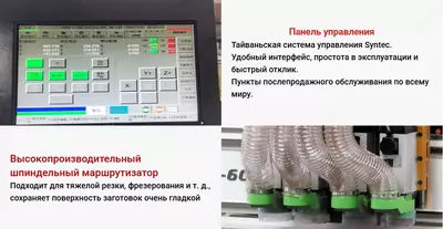 HUAHUA SKG-604Z - Цена по запросу