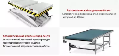 Цена по запросу HUAHUA SKG-604Z